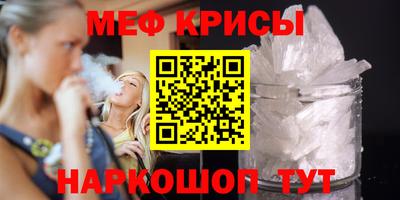 амф Янаул