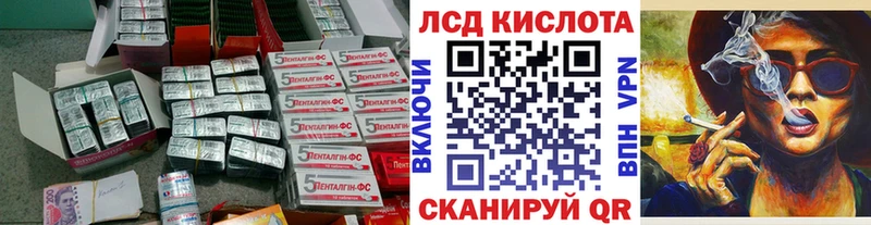 где найти наркотики  Белореченск  LSD-25 экстази кислота 