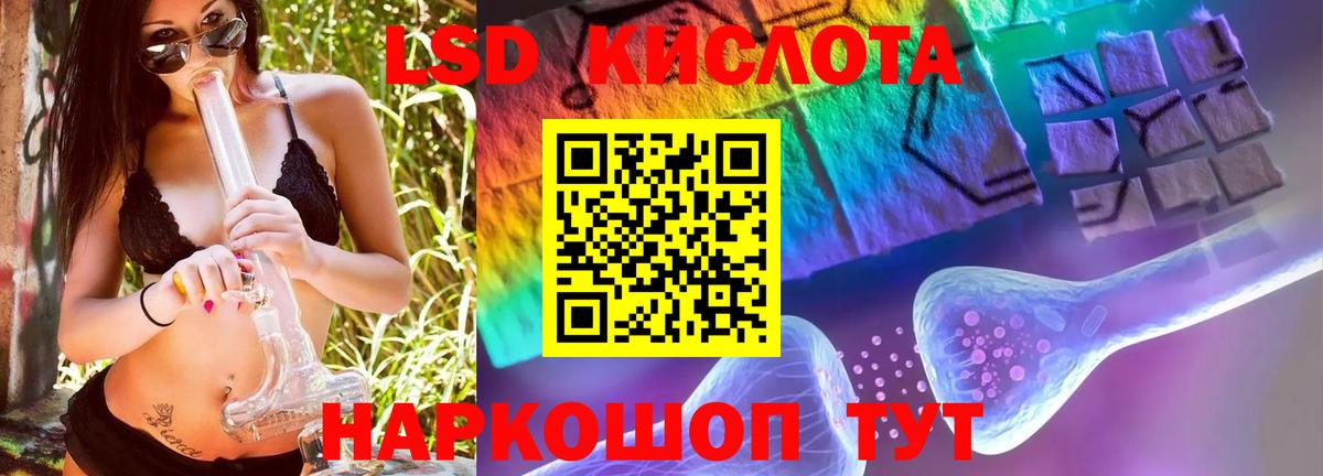 Лсд 25 экстази кислота  ссылка на мегу онион  ЛСД экстази ecstasy  Белореченск  Вход с VPN  ЛСД экстази 