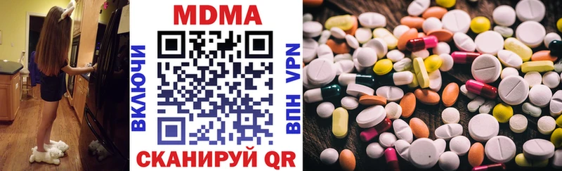 МДМА Molly  где можно купить   Белореченск 
