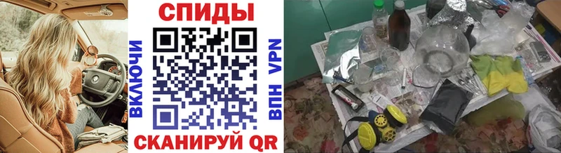Метамфетамин Декстрометамфетамин 99.9%  hydra как войти  Белореченск 