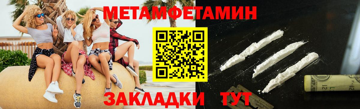 Бутират Белореченск
