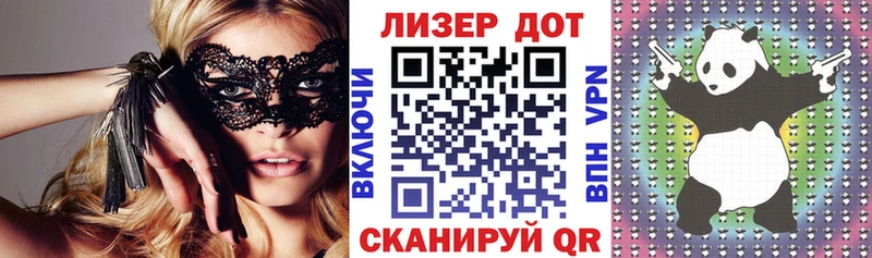 Марки N-bome 1,5мг  Белореченск 