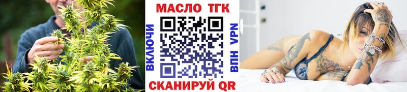 купить  сайты  omg маркетплейс  Дистиллят ТГК концентрат  Белореченск 