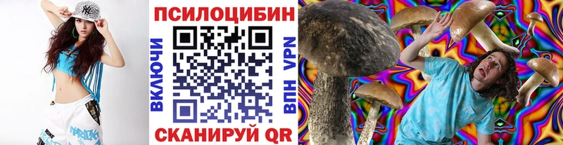 наркошоп  Белореченск  Псилоцибиновые грибы мухоморы 