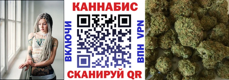 как найти закладки  Белореченск  Марихуана AK-47 