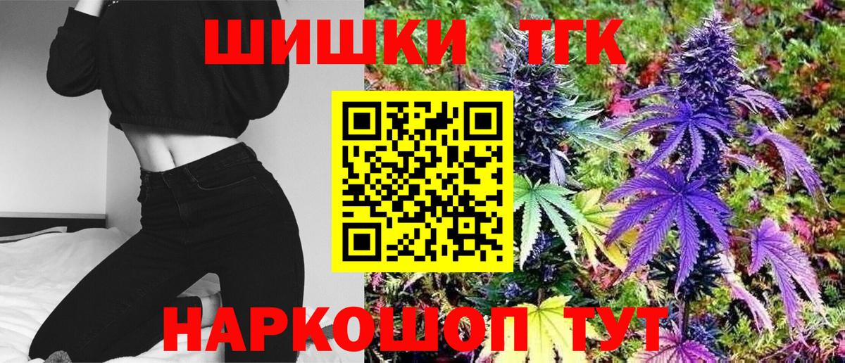 Бошки марихуана Bruce Banner Белореченск